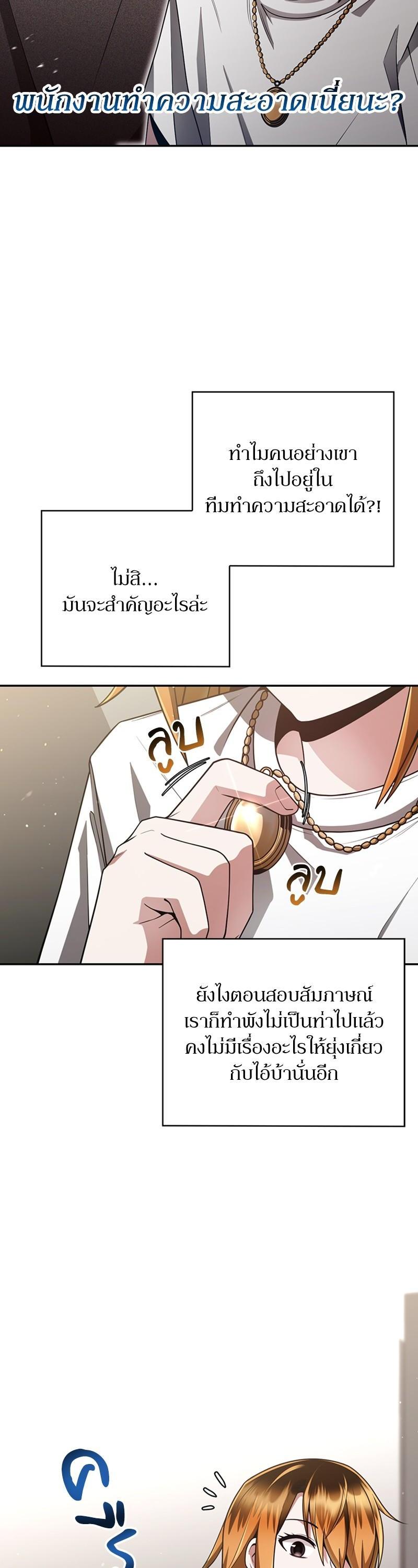 Manga-lc-com อ่านมังงะ อ่านการ์ตูน ออนไลน์ ฟรี Clever Cleaning Life Of The Returned Genius Hunter ตอนที่ 1 2 3 4 5 6 7 8 9 10 11 12 13 14 ฟรี ไม่มีโฆษณา Manga-lc - อ่าน มังงะ อ่าน การ์ตูน ออนไลน์ อ่านมังงะ ฟรี