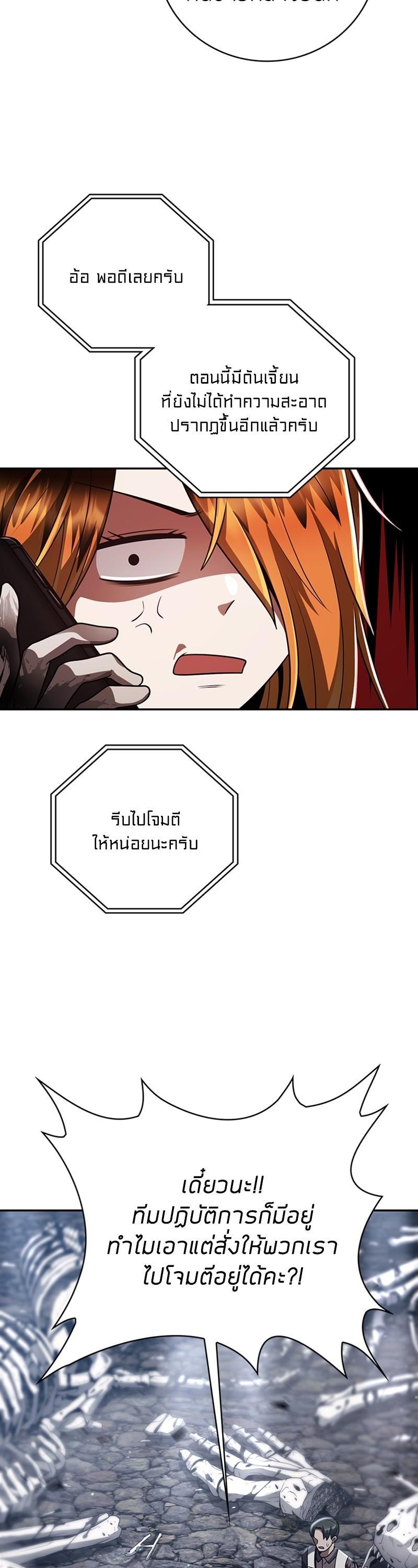 Manga-lc-com อ่านมังงะ อ่านการ์ตูน ออนไลน์ ฟรี Clever Cleaning Life Of The Returned Genius Hunter ตอนที่ 1 2 3 4 5 6 7 8 9 10 11 12 13 14 ฟรี ไม่มีโฆษณา Manga-lc - อ่าน มังงะ อ่าน การ์ตูน ออนไลน์ อ่านมังงะ ฟรี