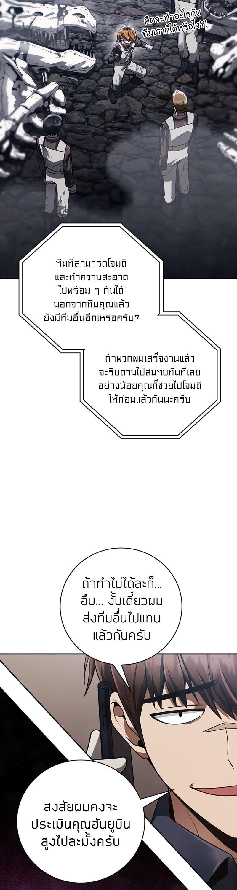 Manga-lc-com อ่านมังงะ อ่านการ์ตูน ออนไลน์ ฟรี Clever Cleaning Life Of The Returned Genius Hunter ตอนที่ 1 2 3 4 5 6 7 8 9 10 11 12 13 14 ฟรี ไม่มีโฆษณา Manga-lc - อ่าน มังงะ อ่าน การ์ตูน ออนไลน์ อ่านมังงะ ฟรี