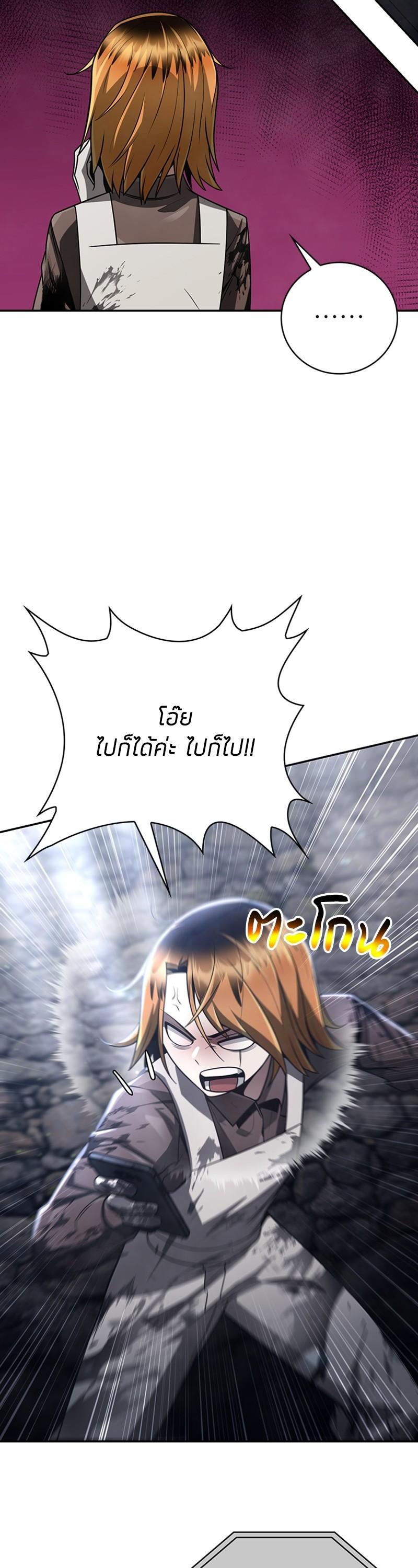 Manga-lc-com อ่านมังงะ อ่านการ์ตูน ออนไลน์ ฟรี Clever Cleaning Life Of The Returned Genius Hunter ตอนที่ 1 2 3 4 5 6 7 8 9 10 11 12 13 14 ฟรี ไม่มีโฆษณา Manga-lc - อ่าน มังงะ อ่าน การ์ตูน ออนไลน์ อ่านมังงะ ฟรี