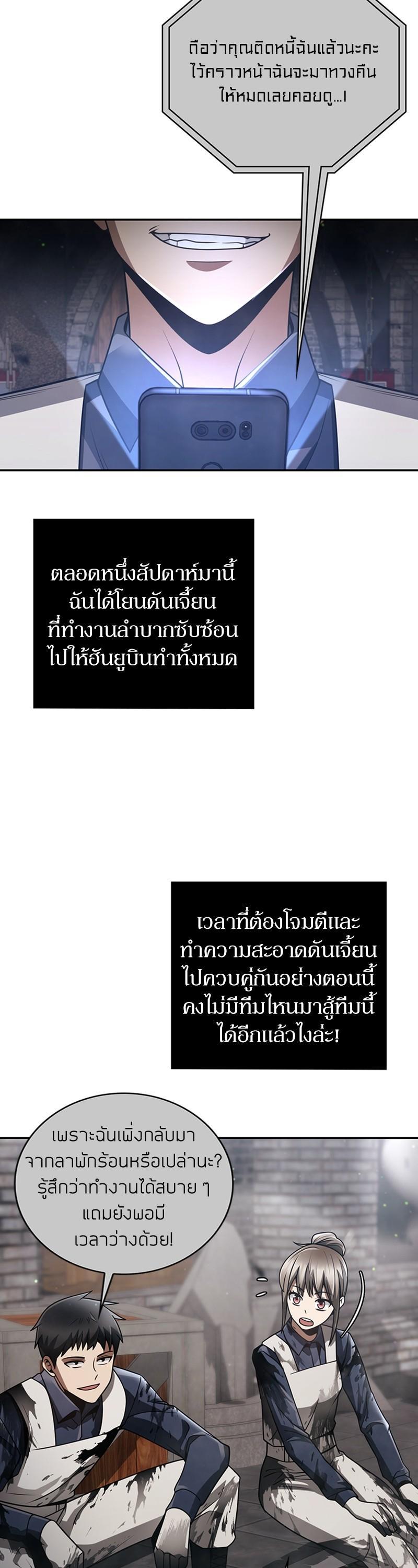 Manga-lc-com อ่านมังงะ อ่านการ์ตูน ออนไลน์ ฟรี Clever Cleaning Life Of The Returned Genius Hunter ตอนที่ 1 2 3 4 5 6 7 8 9 10 11 12 13 14 ฟรี ไม่มีโฆษณา Manga-lc - อ่าน มังงะ อ่าน การ์ตูน ออนไลน์ อ่านมังงะ ฟรี