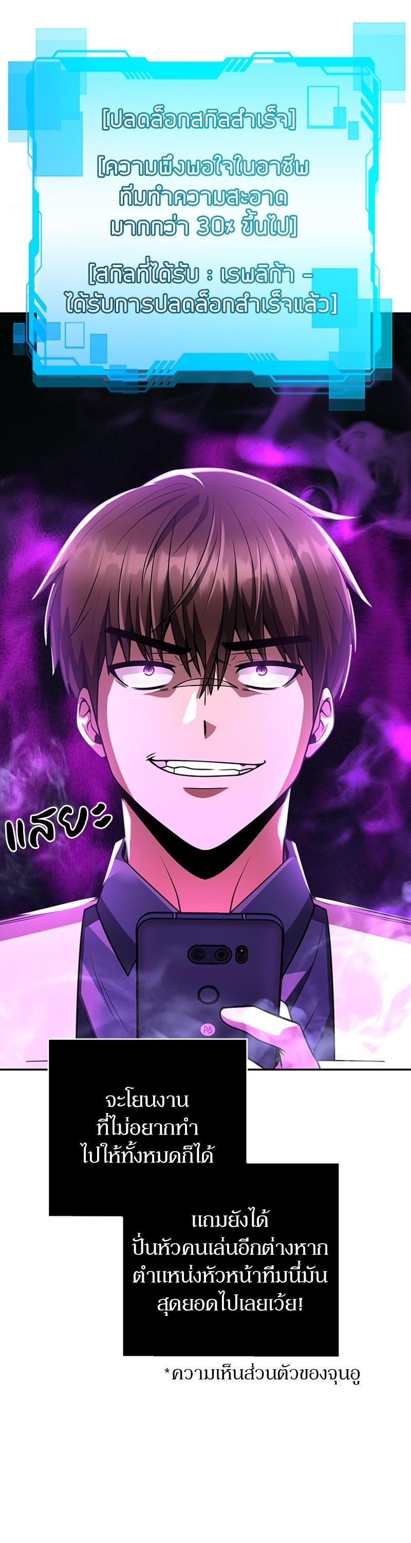 Manga-lc-com อ่านมังงะ อ่านการ์ตูน ออนไลน์ ฟรี Clever Cleaning Life Of The Returned Genius Hunter ตอนที่ 1 2 3 4 5 6 7 8 9 10 11 12 13 14 ฟรี ไม่มีโฆษณา Manga-lc - อ่าน มังงะ อ่าน การ์ตูน ออนไลน์ อ่านมังงะ ฟรี