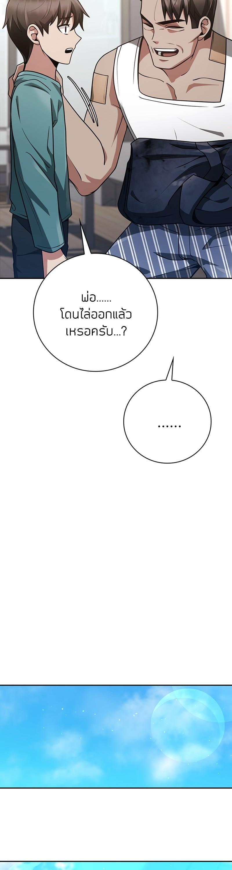 Manga-lc-com อ่านมังงะ อ่านการ์ตูน ออนไลน์ ฟรี Clever Cleaning Life Of The Returned Genius Hunter ตอนที่ 1 2 3 4 5 6 7 8 9 10 11 12 13 14 ฟรี ไม่มีโฆษณา Manga-lc - อ่าน มังงะ อ่าน การ์ตูน ออนไลน์ อ่านมังงะ ฟรี