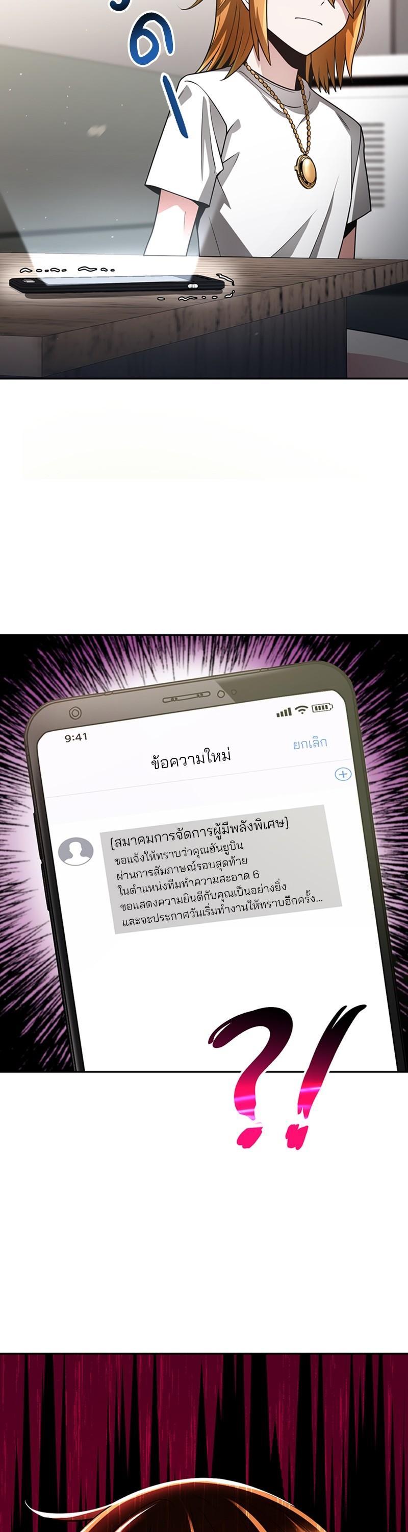 Manga-lc-com อ่านมังงะ อ่านการ์ตูน ออนไลน์ ฟรี Clever Cleaning Life Of The Returned Genius Hunter ตอนที่ 1 2 3 4 5 6 7 8 9 10 11 12 13 14 ฟรี ไม่มีโฆษณา Manga-lc - อ่าน มังงะ อ่าน การ์ตูน ออนไลน์ อ่านมังงะ ฟรี