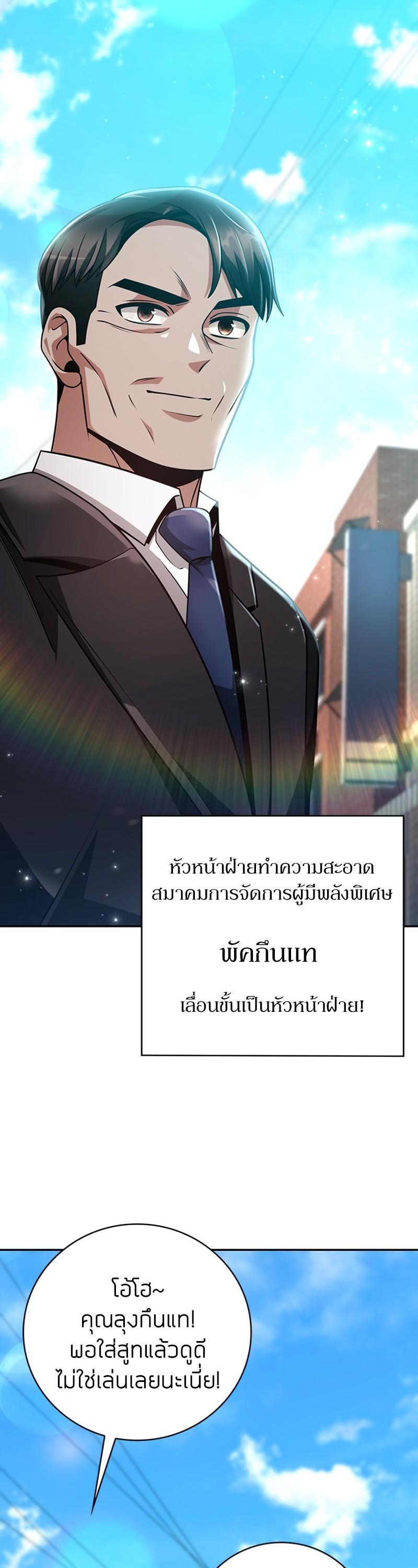 Manga-lc-com อ่านมังงะ อ่านการ์ตูน ออนไลน์ ฟรี Clever Cleaning Life Of The Returned Genius Hunter ตอนที่ 1 2 3 4 5 6 7 8 9 10 11 12 13 14 ฟรี ไม่มีโฆษณา Manga-lc - อ่าน มังงะ อ่าน การ์ตูน ออนไลน์ อ่านมังงะ ฟรี