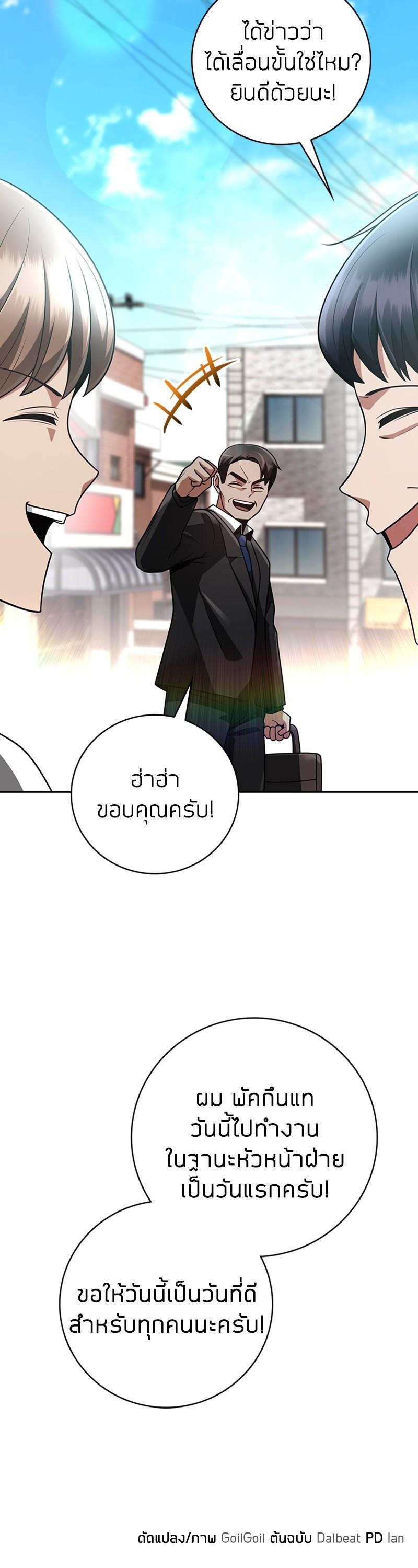 Manga-lc-com อ่านมังงะ อ่านการ์ตูน ออนไลน์ ฟรี Clever Cleaning Life Of The Returned Genius Hunter ตอนที่ 1 2 3 4 5 6 7 8 9 10 11 12 13 14 ฟรี ไม่มีโฆษณา Manga-lc - อ่าน มังงะ อ่าน การ์ตูน ออนไลน์ อ่านมังงะ ฟรี