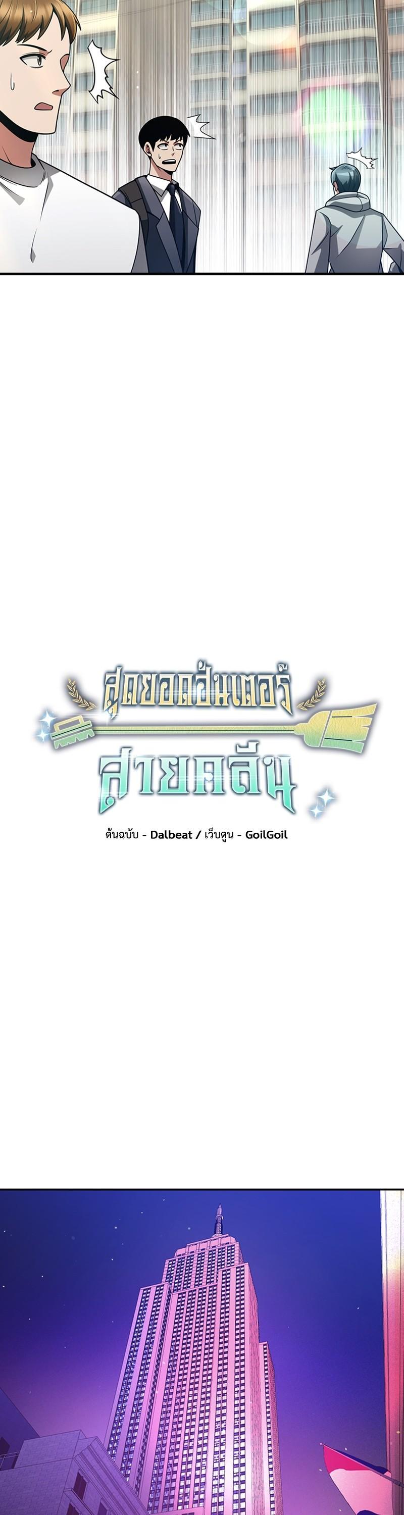 Manga-lc-com อ่านมังงะ อ่านการ์ตูน ออนไลน์ ฟรี Clever Cleaning Life Of The Returned Genius Hunter ตอนที่ 1 2 3 4 5 6 7 8 9 10 11 12 13 14 ฟรี ไม่มีโฆษณา Manga-lc - อ่าน มังงะ อ่าน การ์ตูน ออนไลน์ อ่านมังงะ ฟรี