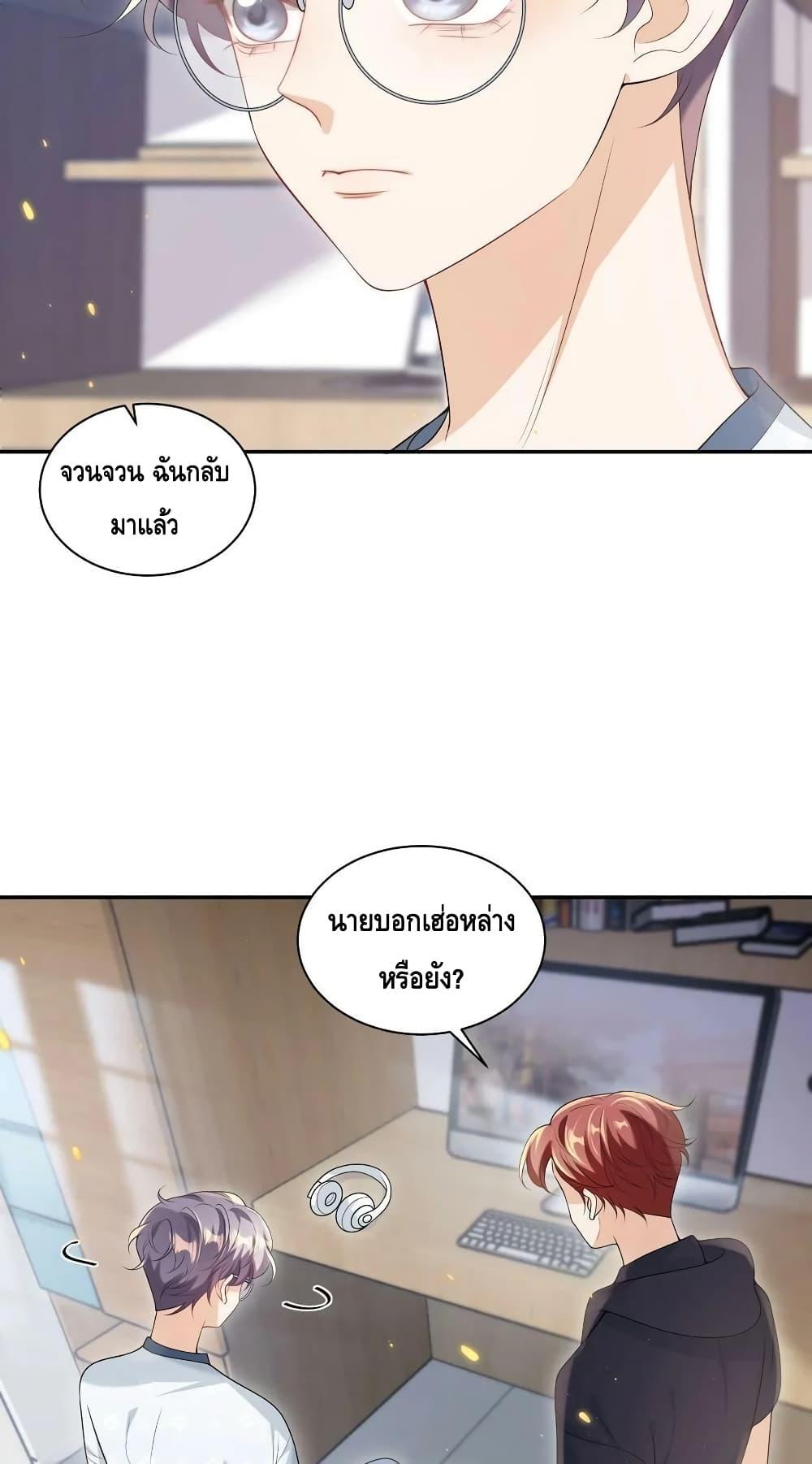 Manga-lc-com อ่านมังงะ อ่านการ์ตูน ออนไลน์ ฟรี Frank and Strict – จริงใจและเข้มงวด ตอนที่ 1 2 3 4 5 6 7 8 9 10 11 12 13 14 ฟรี ไม่มีโฆษณา Manga-lc - อ่าน มังงะ อ่าน การ์ตูน ออนไลน์ อ่านมังงะ ฟรี