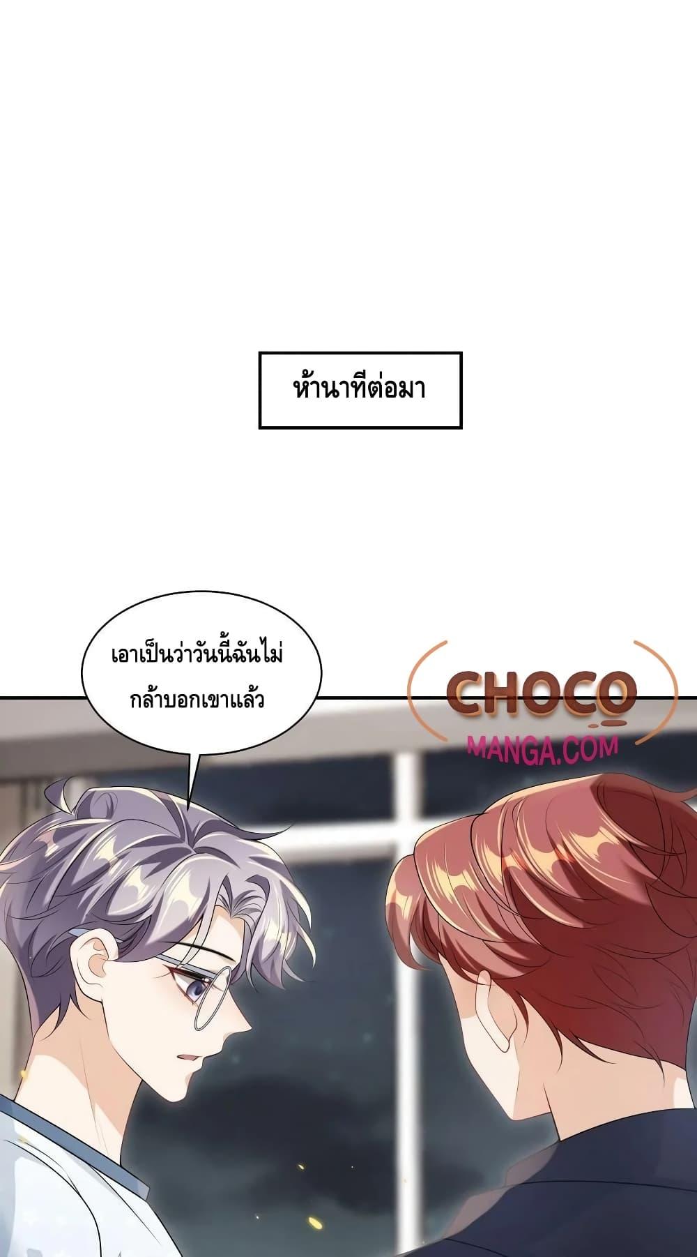 Manga-lc-com อ่านมังงะ อ่านการ์ตูน ออนไลน์ ฟรี Frank and Strict – จริงใจและเข้มงวด ตอนที่ 1 2 3 4 5 6 7 8 9 10 11 12 13 14 ฟรี ไม่มีโฆษณา Manga-lc - อ่าน มังงะ อ่าน การ์ตูน ออนไลน์ อ่านมังงะ ฟรี
