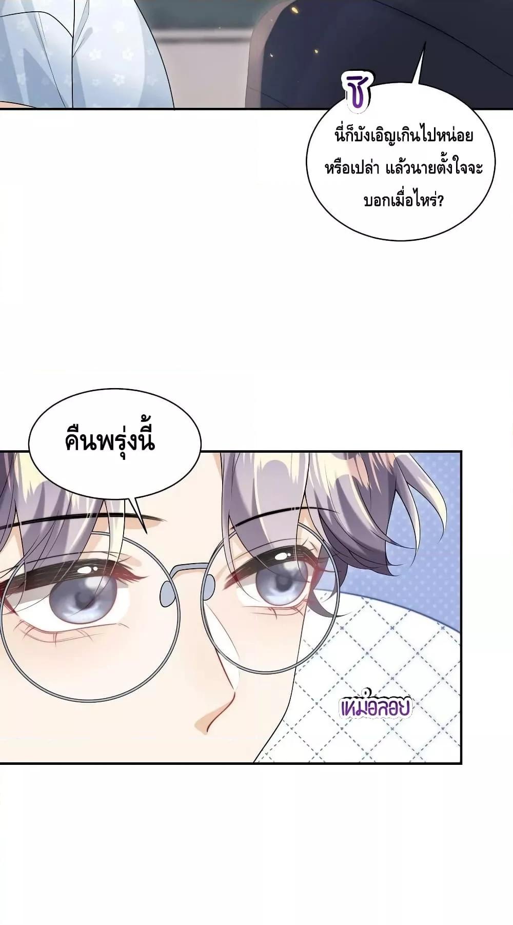 Manga-lc-com อ่านมังงะ อ่านการ์ตูน ออนไลน์ ฟรี Frank and Strict – จริงใจและเข้มงวด ตอนที่ 1 2 3 4 5 6 7 8 9 10 11 12 13 14 ฟรี ไม่มีโฆษณา Manga-lc - อ่าน มังงะ อ่าน การ์ตูน ออนไลน์ อ่านมังงะ ฟรี