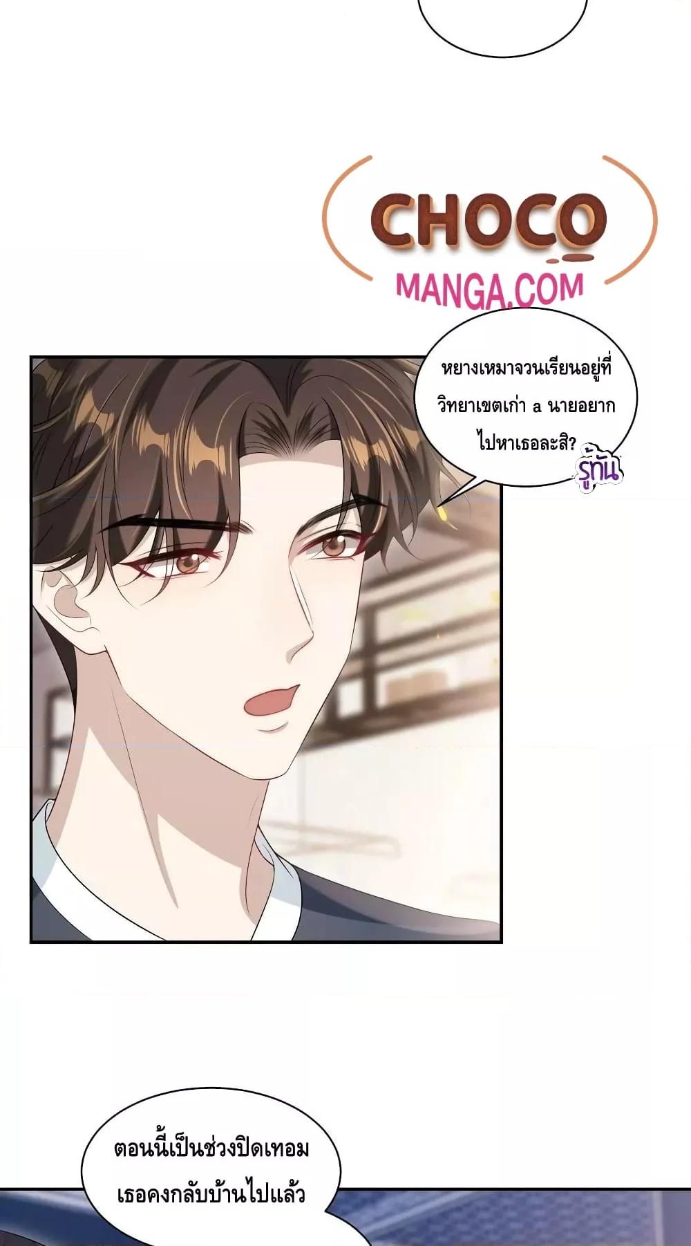 Manga-lc-com อ่านมังงะ อ่านการ์ตูน ออนไลน์ ฟรี Frank and Strict – จริงใจและเข้มงวด ตอนที่ 1 2 3 4 5 6 7 8 9 10 11 12 13 14 ฟรี ไม่มีโฆษณา Manga-lc - อ่าน มังงะ อ่าน การ์ตูน ออนไลน์ อ่านมังงะ ฟรี