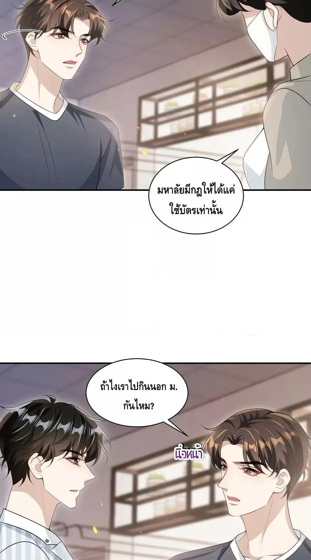 Manga-lc-com อ่านมังงะ อ่านการ์ตูน ออนไลน์ ฟรี Frank and Strict – จริงใจและเข้มงวด ตอนที่ 1 2 3 4 5 6 7 8 9 10 11 12 13 14 ฟรี ไม่มีโฆษณา Manga-lc - อ่าน มังงะ อ่าน การ์ตูน ออนไลน์ อ่านมังงะ ฟรี