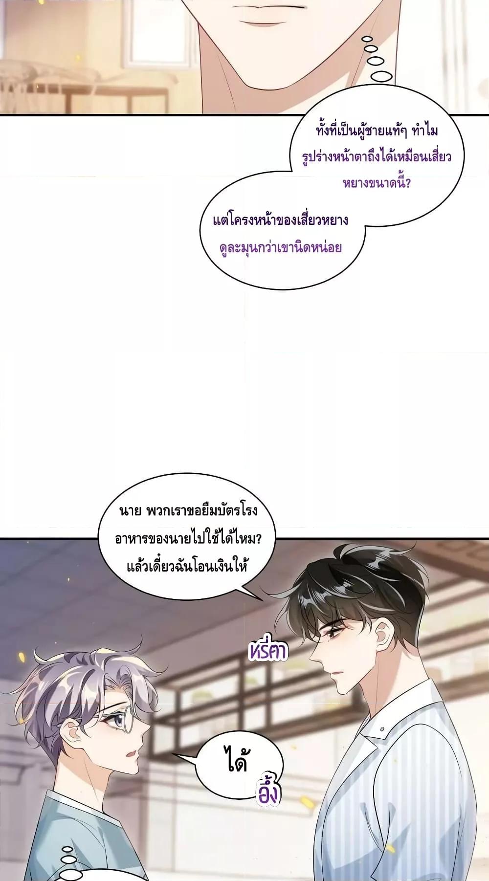 Manga-lc-com อ่านมังงะ อ่านการ์ตูน ออนไลน์ ฟรี Frank and Strict – จริงใจและเข้มงวด ตอนที่ 1 2 3 4 5 6 7 8 9 10 11 12 13 14 ฟรี ไม่มีโฆษณา Manga-lc - อ่าน มังงะ อ่าน การ์ตูน ออนไลน์ อ่านมังงะ ฟรี