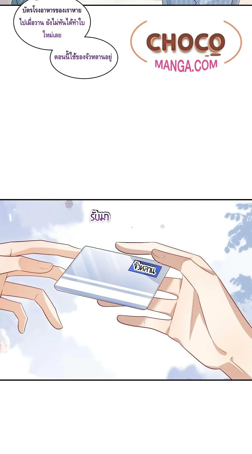 Manga-lc-com อ่านมังงะ อ่านการ์ตูน ออนไลน์ ฟรี Frank and Strict – จริงใจและเข้มงวด ตอนที่ 1 2 3 4 5 6 7 8 9 10 11 12 13 14 ฟรี ไม่มีโฆษณา Manga-lc - อ่าน มังงะ อ่าน การ์ตูน ออนไลน์ อ่านมังงะ ฟรี
