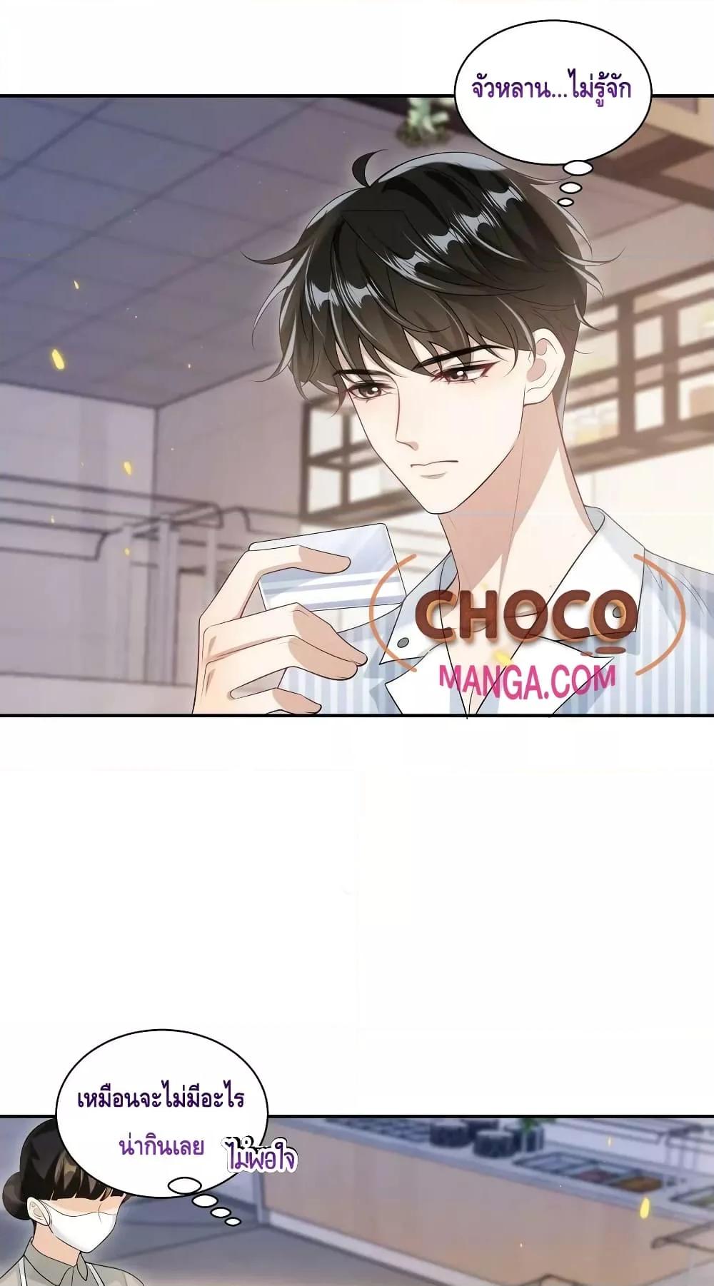 Manga-lc-com อ่านมังงะ อ่านการ์ตูน ออนไลน์ ฟรี Frank and Strict – จริงใจและเข้มงวด ตอนที่ 1 2 3 4 5 6 7 8 9 10 11 12 13 14 ฟรี ไม่มีโฆษณา Manga-lc - อ่าน มังงะ อ่าน การ์ตูน ออนไลน์ อ่านมังงะ ฟรี