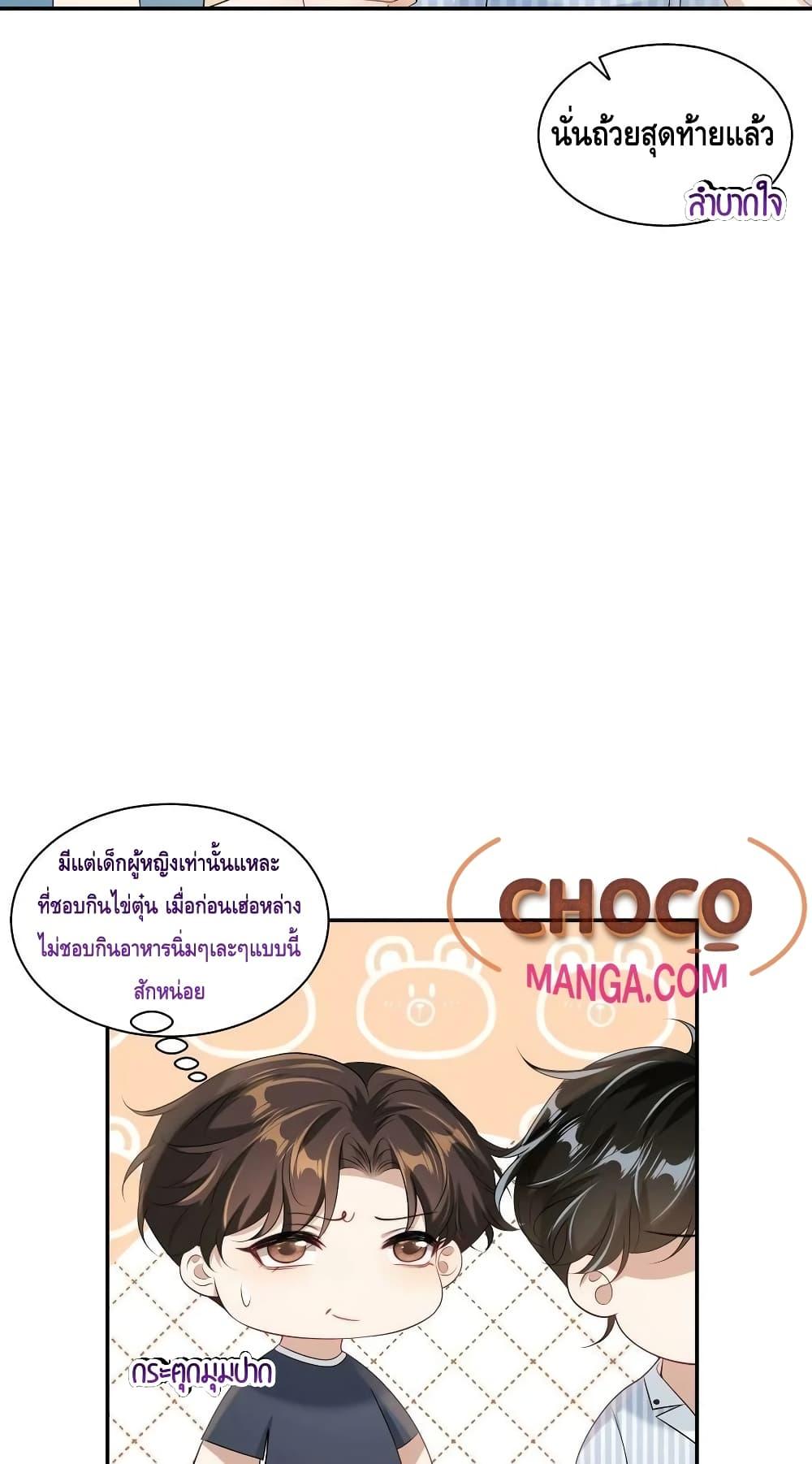 Manga-lc-com อ่านมังงะ อ่านการ์ตูน ออนไลน์ ฟรี Frank and Strict – จริงใจและเข้มงวด ตอนที่ 1 2 3 4 5 6 7 8 9 10 11 12 13 14 ฟรี ไม่มีโฆษณา Manga-lc - อ่าน มังงะ อ่าน การ์ตูน ออนไลน์ อ่านมังงะ ฟรี