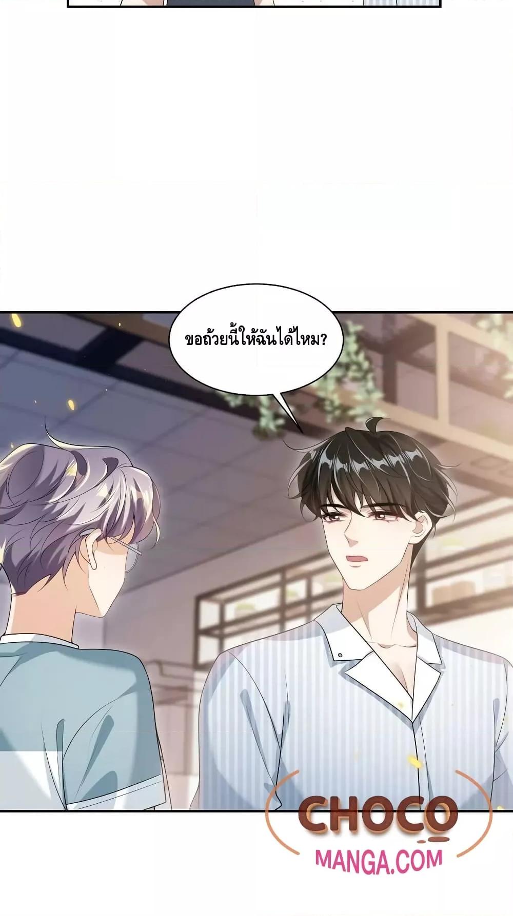Manga-lc-com อ่านมังงะ อ่านการ์ตูน ออนไลน์ ฟรี Frank and Strict – จริงใจและเข้มงวด ตอนที่ 1 2 3 4 5 6 7 8 9 10 11 12 13 14 ฟรี ไม่มีโฆษณา Manga-lc - อ่าน มังงะ อ่าน การ์ตูน ออนไลน์ อ่านมังงะ ฟรี