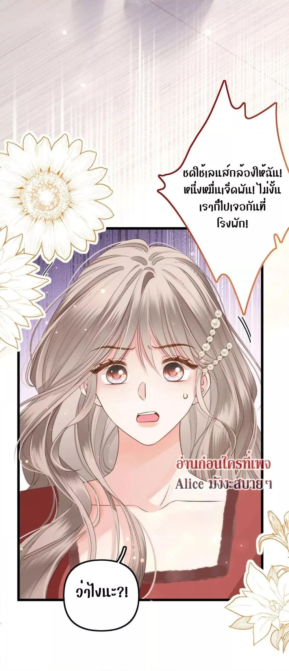 Manga-lc-com อ่านมังงะ อ่านการ์ตูน ออนไลน์ ฟรี DebussyLover– ตอนที่ 1 2 3 4 5 6 7 8 9 10 11 12 13 14 ฟรี ไม่มีโฆษณา Manga-lc - อ่าน มังงะ อ่าน การ์ตูน ออนไลน์ อ่านมังงะ ฟรี