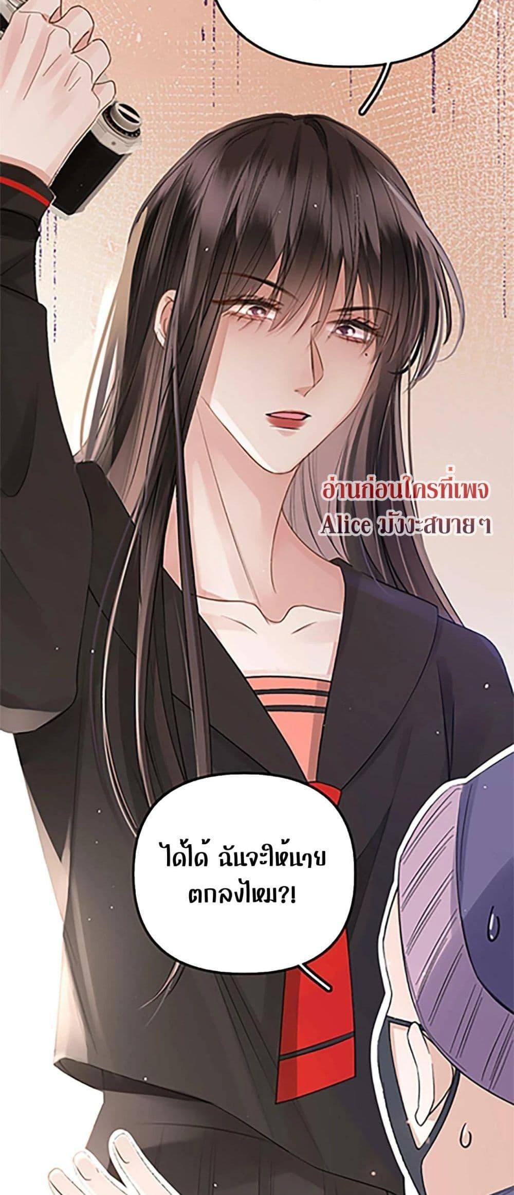Manga-lc-com อ่านมังงะ อ่านการ์ตูน ออนไลน์ ฟรี DebussyLover– ตอนที่ 1 2 3 4 5 6 7 8 9 10 11 12 13 14 ฟรี ไม่มีโฆษณา Manga-lc - อ่าน มังงะ อ่าน การ์ตูน ออนไลน์ อ่านมังงะ ฟรี
