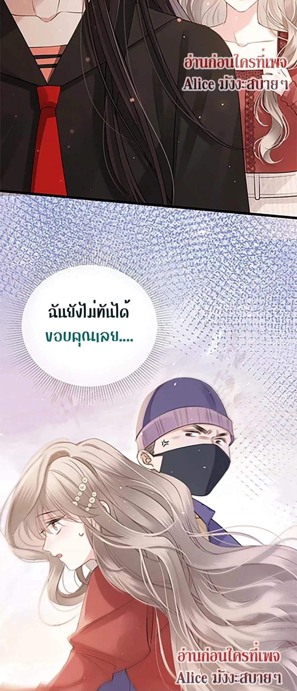 Manga-lc-com อ่านมังงะ อ่านการ์ตูน ออนไลน์ ฟรี DebussyLover– ตอนที่ 1 2 3 4 5 6 7 8 9 10 11 12 13 14 ฟรี ไม่มีโฆษณา Manga-lc - อ่าน มังงะ อ่าน การ์ตูน ออนไลน์ อ่านมังงะ ฟรี