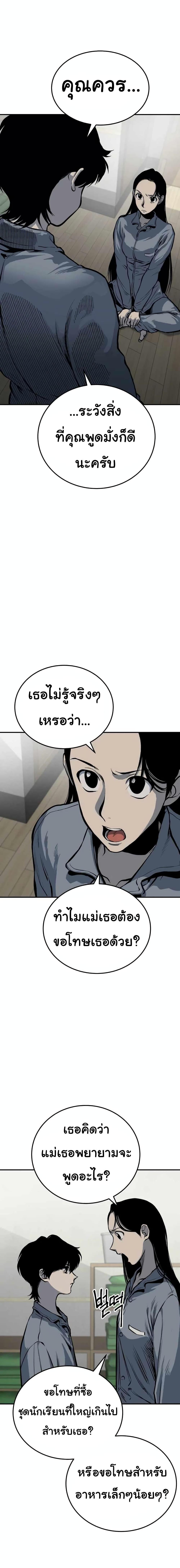 Manga-lc-com อ่านมังงะ อ่านการ์ตูน ออนไลน์ ฟรี ZomGan ตอนที่ 1 2 3 4 5 6 7 8 9 10 11 12 13 14 ฟรี ไม่มีโฆษณา Manga-lc - อ่าน มังงะ อ่าน การ์ตูน ออนไลน์ อ่านมังงะ ฟรี