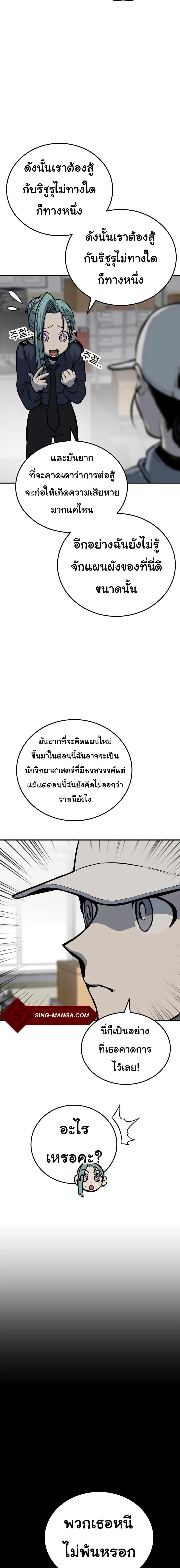 Manga-lc-com อ่านมังงะ อ่านการ์ตูน ออนไลน์ ฟรี ZomGan ตอนที่ 1 2 3 4 5 6 7 8 9 10 11 12 13 14 ฟรี ไม่มีโฆษณา Manga-lc - อ่าน มังงะ อ่าน การ์ตูน ออนไลน์ อ่านมังงะ ฟรี