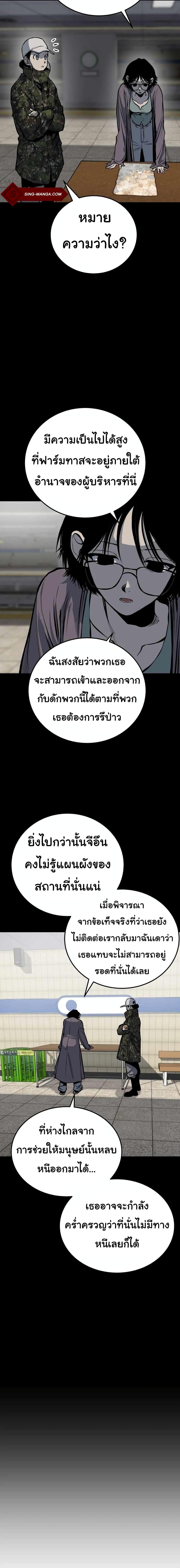 Manga-lc-com อ่านมังงะ อ่านการ์ตูน ออนไลน์ ฟรี ZomGan ตอนที่ 1 2 3 4 5 6 7 8 9 10 11 12 13 14 ฟรี ไม่มีโฆษณา Manga-lc - อ่าน มังงะ อ่าน การ์ตูน ออนไลน์ อ่านมังงะ ฟรี