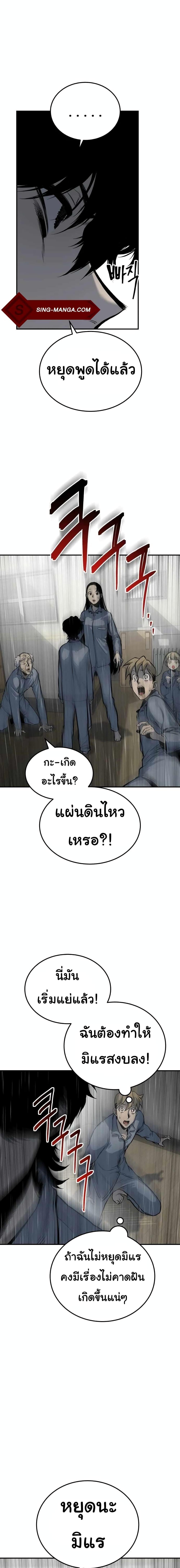 Manga-lc-com อ่านมังงะ อ่านการ์ตูน ออนไลน์ ฟรี ZomGan ตอนที่ 1 2 3 4 5 6 7 8 9 10 11 12 13 14 ฟรี ไม่มีโฆษณา Manga-lc - อ่าน มังงะ อ่าน การ์ตูน ออนไลน์ อ่านมังงะ ฟรี