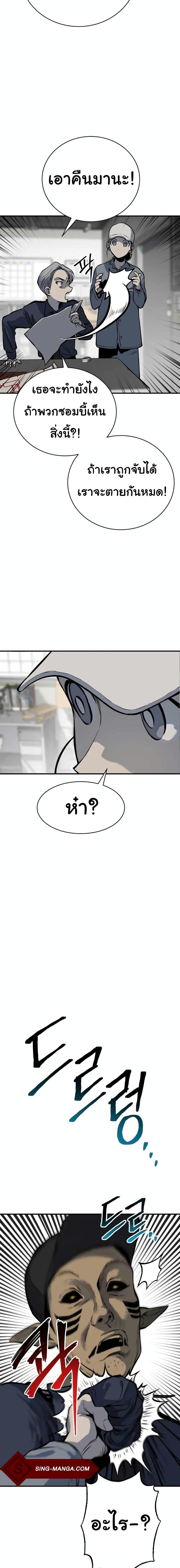Manga-lc-com อ่านมังงะ อ่านการ์ตูน ออนไลน์ ฟรี ZomGan ตอนที่ 1 2 3 4 5 6 7 8 9 10 11 12 13 14 ฟรี ไม่มีโฆษณา Manga-lc - อ่าน มังงะ อ่าน การ์ตูน ออนไลน์ อ่านมังงะ ฟรี