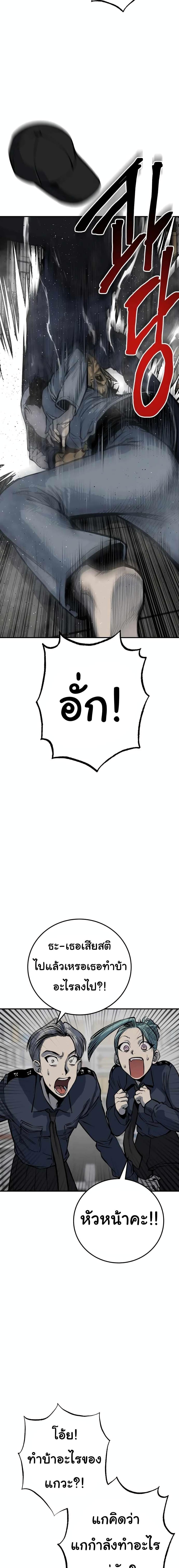 Manga-lc-com อ่านมังงะ อ่านการ์ตูน ออนไลน์ ฟรี ZomGan ตอนที่ 1 2 3 4 5 6 7 8 9 10 11 12 13 14 ฟรี ไม่มีโฆษณา Manga-lc - อ่าน มังงะ อ่าน การ์ตูน ออนไลน์ อ่านมังงะ ฟรี