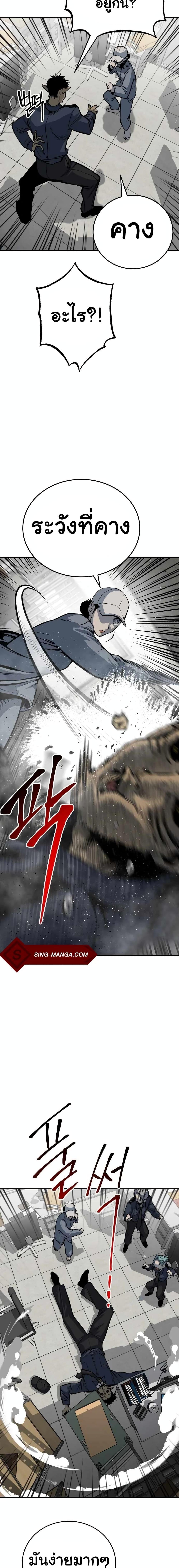 Manga-lc-com อ่านมังงะ อ่านการ์ตูน ออนไลน์ ฟรี ZomGan ตอนที่ 1 2 3 4 5 6 7 8 9 10 11 12 13 14 ฟรี ไม่มีโฆษณา Manga-lc - อ่าน มังงะ อ่าน การ์ตูน ออนไลน์ อ่านมังงะ ฟรี