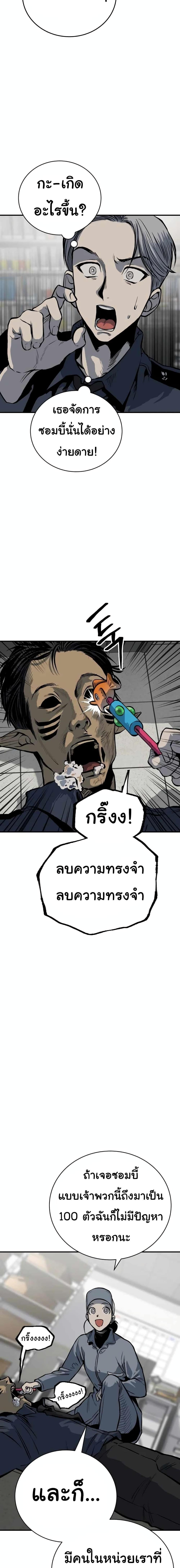 Manga-lc-com อ่านมังงะ อ่านการ์ตูน ออนไลน์ ฟรี ZomGan ตอนที่ 1 2 3 4 5 6 7 8 9 10 11 12 13 14 ฟรี ไม่มีโฆษณา Manga-lc - อ่าน มังงะ อ่าน การ์ตูน ออนไลน์ อ่านมังงะ ฟรี