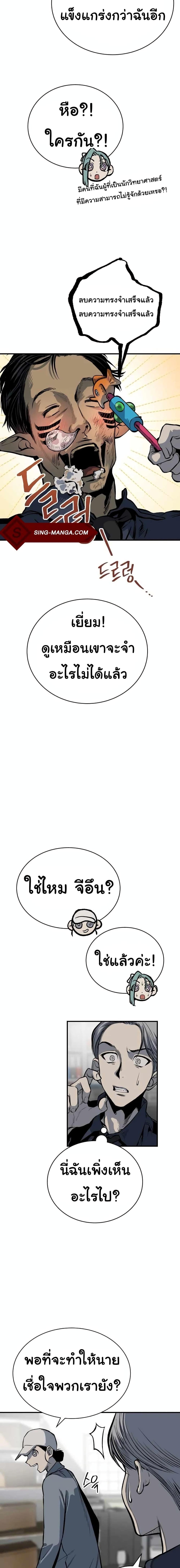 Manga-lc-com อ่านมังงะ อ่านการ์ตูน ออนไลน์ ฟรี ZomGan ตอนที่ 1 2 3 4 5 6 7 8 9 10 11 12 13 14 ฟรี ไม่มีโฆษณา Manga-lc - อ่าน มังงะ อ่าน การ์ตูน ออนไลน์ อ่านมังงะ ฟรี