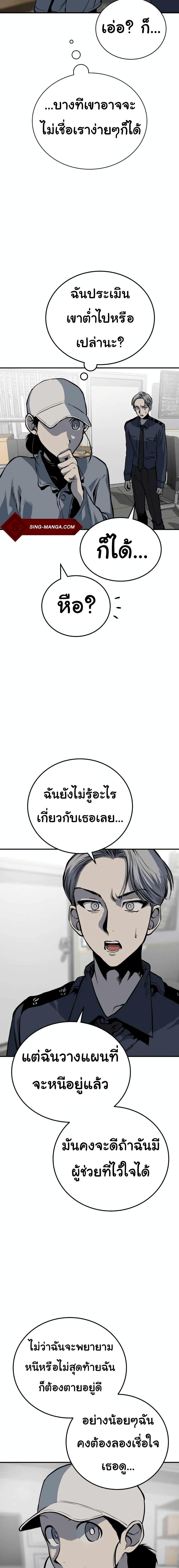 Manga-lc-com อ่านมังงะ อ่านการ์ตูน ออนไลน์ ฟรี ZomGan ตอนที่ 1 2 3 4 5 6 7 8 9 10 11 12 13 14 ฟรี ไม่มีโฆษณา Manga-lc - อ่าน มังงะ อ่าน การ์ตูน ออนไลน์ อ่านมังงะ ฟรี