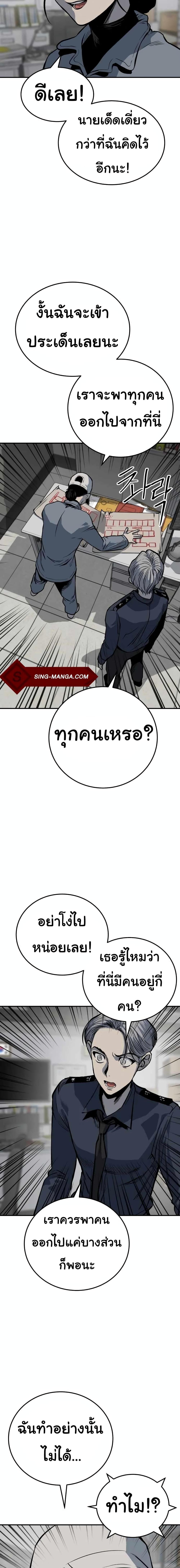 Manga-lc-com อ่านมังงะ อ่านการ์ตูน ออนไลน์ ฟรี ZomGan ตอนที่ 1 2 3 4 5 6 7 8 9 10 11 12 13 14 ฟรี ไม่มีโฆษณา Manga-lc - อ่าน มังงะ อ่าน การ์ตูน ออนไลน์ อ่านมังงะ ฟรี