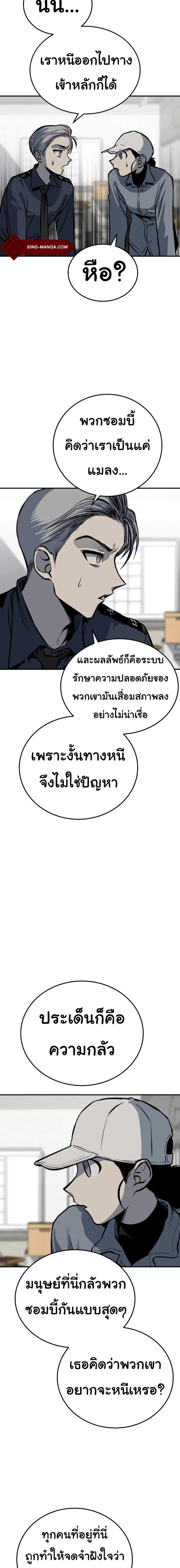 Manga-lc-com อ่านมังงะ อ่านการ์ตูน ออนไลน์ ฟรี ZomGan ตอนที่ 1 2 3 4 5 6 7 8 9 10 11 12 13 14 ฟรี ไม่มีโฆษณา Manga-lc - อ่าน มังงะ อ่าน การ์ตูน ออนไลน์ อ่านมังงะ ฟรี