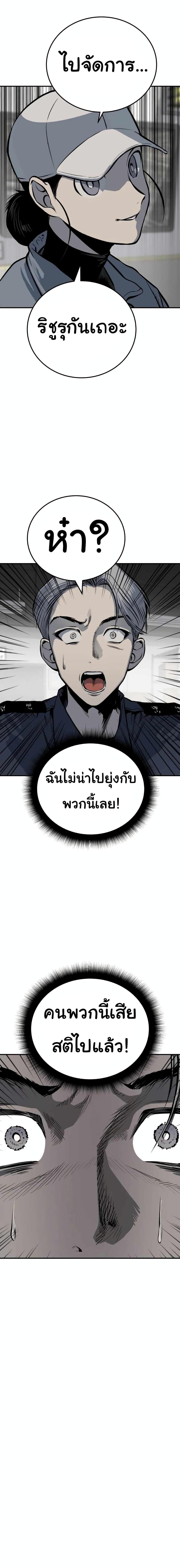 Manga-lc-com อ่านมังงะ อ่านการ์ตูน ออนไลน์ ฟรี ZomGan ตอนที่ 1 2 3 4 5 6 7 8 9 10 11 12 13 14 ฟรี ไม่มีโฆษณา Manga-lc - อ่าน มังงะ อ่าน การ์ตูน ออนไลน์ อ่านมังงะ ฟรี
