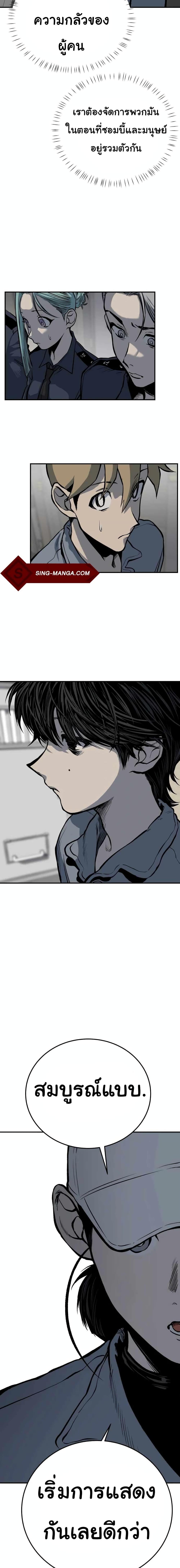 Manga-lc-com อ่านมังงะ อ่านการ์ตูน ออนไลน์ ฟรี ZomGan ตอนที่ 1 2 3 4 5 6 7 8 9 10 11 12 13 14 ฟรี ไม่มีโฆษณา Manga-lc - อ่าน มังงะ อ่าน การ์ตูน ออนไลน์ อ่านมังงะ ฟรี