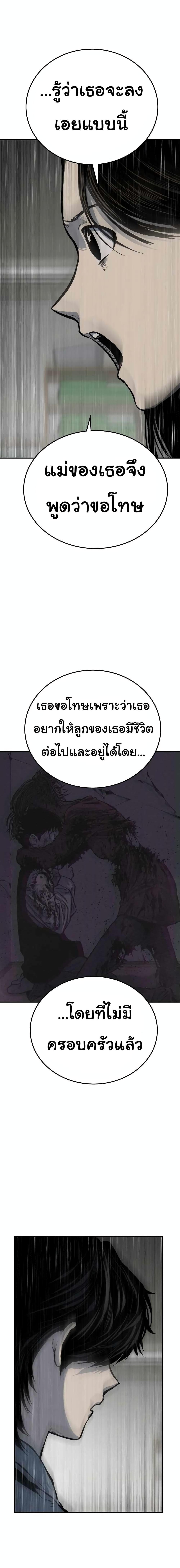 Manga-lc-com อ่านมังงะ อ่านการ์ตูน ออนไลน์ ฟรี ZomGan ตอนที่ 1 2 3 4 5 6 7 8 9 10 11 12 13 14 ฟรี ไม่มีโฆษณา Manga-lc - อ่าน มังงะ อ่าน การ์ตูน ออนไลน์ อ่านมังงะ ฟรี