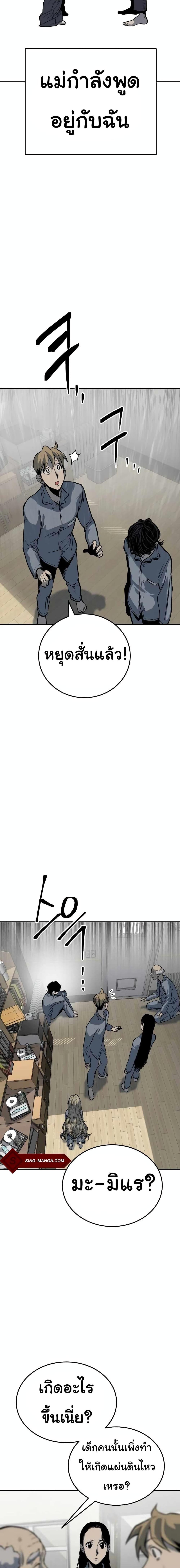 Manga-lc-com อ่านมังงะ อ่านการ์ตูน ออนไลน์ ฟรี ZomGan ตอนที่ 1 2 3 4 5 6 7 8 9 10 11 12 13 14 ฟรี ไม่มีโฆษณา Manga-lc - อ่าน มังงะ อ่าน การ์ตูน ออนไลน์ อ่านมังงะ ฟรี