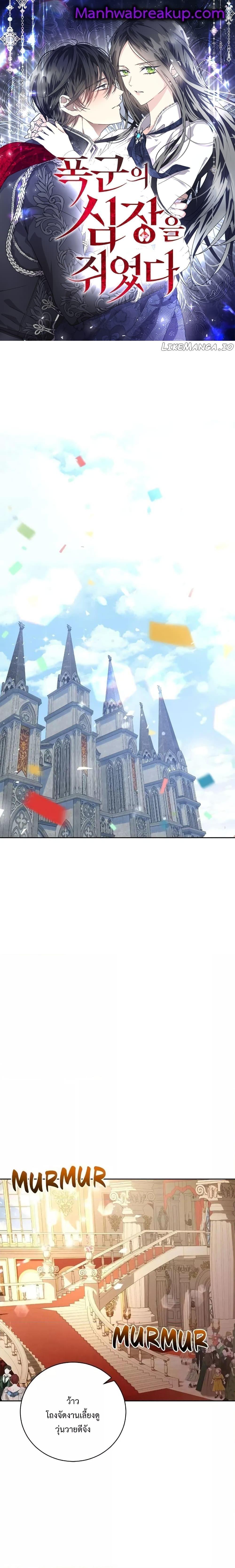 Manga-lc-com อ่านมังงะ อ่านการ์ตูน ออนไลน์ ฟรี I Grabbed the Tyrant’s Heart ตอนที่ 1 2 3 4 5 6 7 8 9 10 11 12 13 14 ฟรี ไม่มีโฆษณา Manga-lc - อ่าน มังงะ อ่าน การ์ตูน ออนไลน์ อ่านมังงะ ฟรี