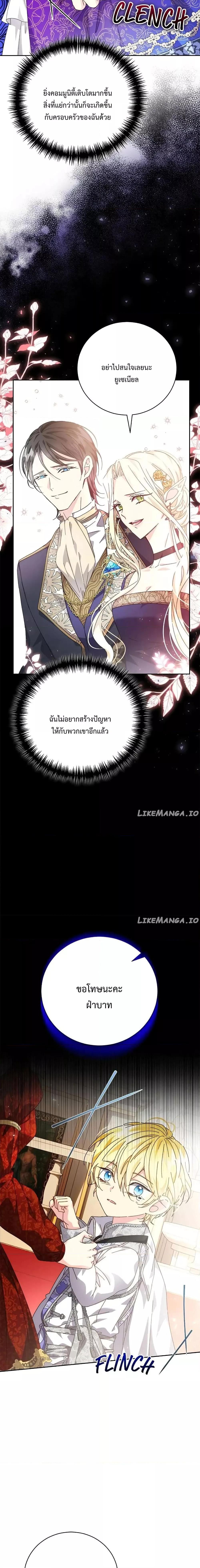 Manga-lc-com อ่านมังงะ อ่านการ์ตูน ออนไลน์ ฟรี I Grabbed the Tyrant’s Heart ตอนที่ 1 2 3 4 5 6 7 8 9 10 11 12 13 14 ฟรี ไม่มีโฆษณา Manga-lc - อ่าน มังงะ อ่าน การ์ตูน ออนไลน์ อ่านมังงะ ฟรี