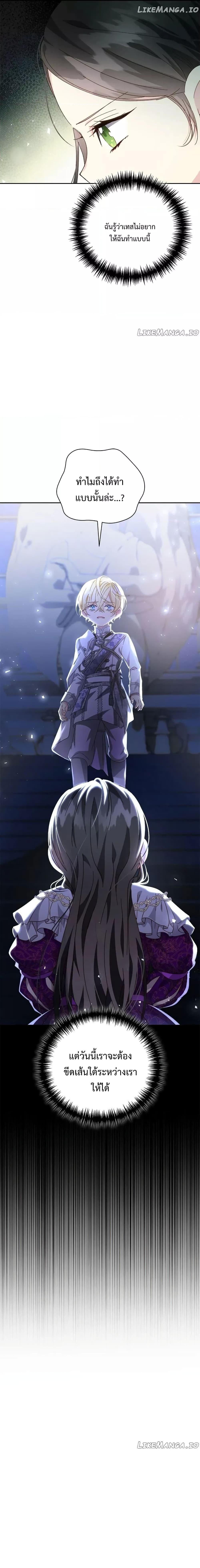 Manga-lc-com อ่านมังงะ อ่านการ์ตูน ออนไลน์ ฟรี I Grabbed the Tyrant’s Heart ตอนที่ 1 2 3 4 5 6 7 8 9 10 11 12 13 14 ฟรี ไม่มีโฆษณา Manga-lc - อ่าน มังงะ อ่าน การ์ตูน ออนไลน์ อ่านมังงะ ฟรี