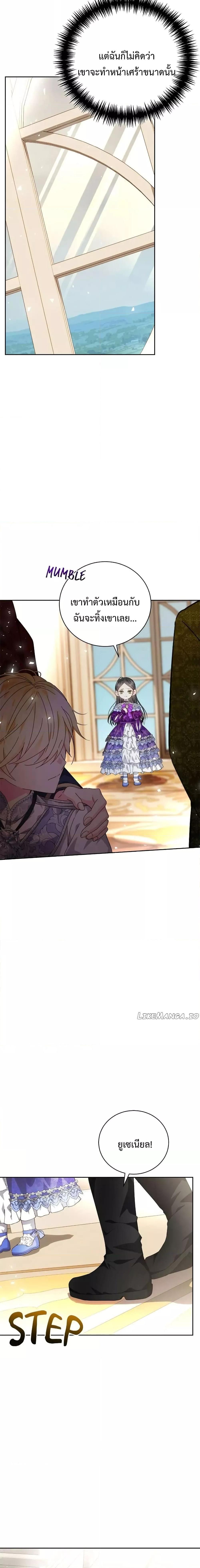 Manga-lc-com อ่านมังงะ อ่านการ์ตูน ออนไลน์ ฟรี I Grabbed the Tyrant’s Heart ตอนที่ 1 2 3 4 5 6 7 8 9 10 11 12 13 14 ฟรี ไม่มีโฆษณา Manga-lc - อ่าน มังงะ อ่าน การ์ตูน ออนไลน์ อ่านมังงะ ฟรี