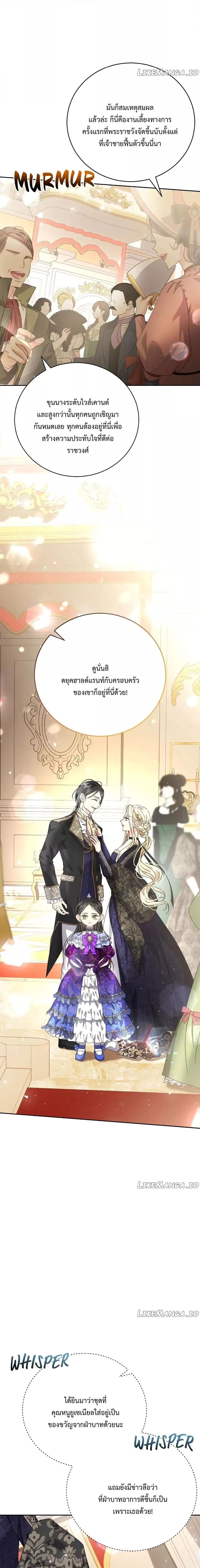 Manga-lc-com อ่านมังงะ อ่านการ์ตูน ออนไลน์ ฟรี I Grabbed the Tyrant’s Heart ตอนที่ 1 2 3 4 5 6 7 8 9 10 11 12 13 14 ฟรี ไม่มีโฆษณา Manga-lc - อ่าน มังงะ อ่าน การ์ตูน ออนไลน์ อ่านมังงะ ฟรี