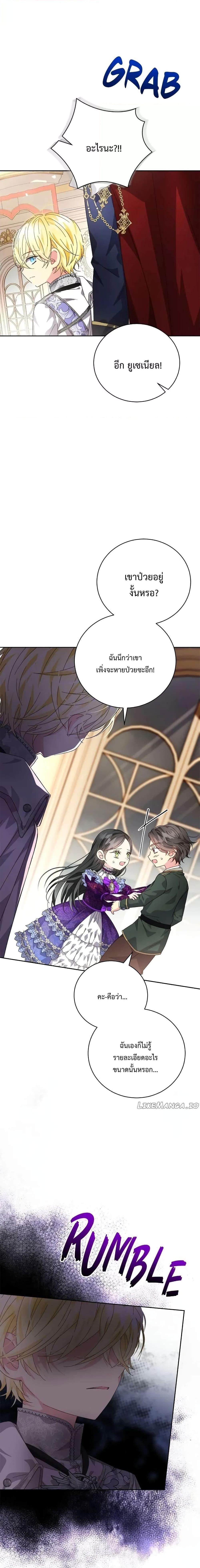 Manga-lc-com อ่านมังงะ อ่านการ์ตูน ออนไลน์ ฟรี I Grabbed the Tyrant’s Heart ตอนที่ 1 2 3 4 5 6 7 8 9 10 11 12 13 14 ฟรี ไม่มีโฆษณา Manga-lc - อ่าน มังงะ อ่าน การ์ตูน ออนไลน์ อ่านมังงะ ฟรี