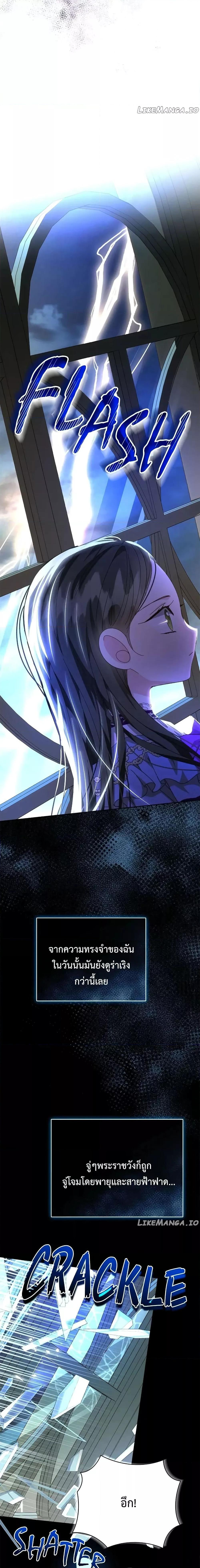 Manga-lc-com อ่านมังงะ อ่านการ์ตูน ออนไลน์ ฟรี I Grabbed the Tyrant’s Heart ตอนที่ 1 2 3 4 5 6 7 8 9 10 11 12 13 14 ฟรี ไม่มีโฆษณา Manga-lc - อ่าน มังงะ อ่าน การ์ตูน ออนไลน์ อ่านมังงะ ฟรี