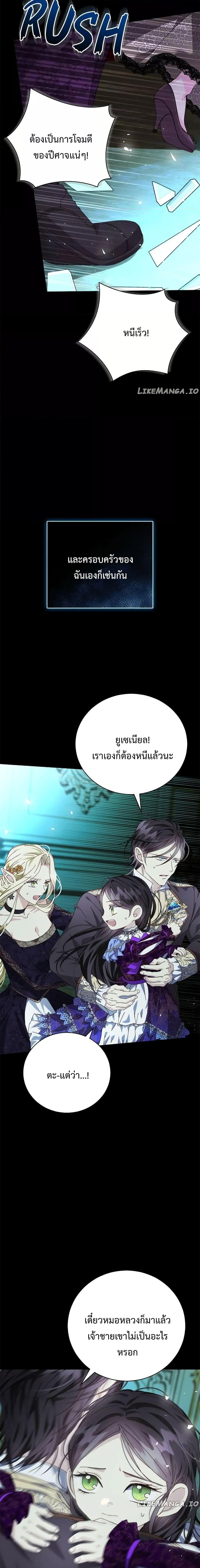 Manga-lc-com อ่านมังงะ อ่านการ์ตูน ออนไลน์ ฟรี I Grabbed the Tyrant’s Heart ตอนที่ 1 2 3 4 5 6 7 8 9 10 11 12 13 14 ฟรี ไม่มีโฆษณา Manga-lc - อ่าน มังงะ อ่าน การ์ตูน ออนไลน์ อ่านมังงะ ฟรี