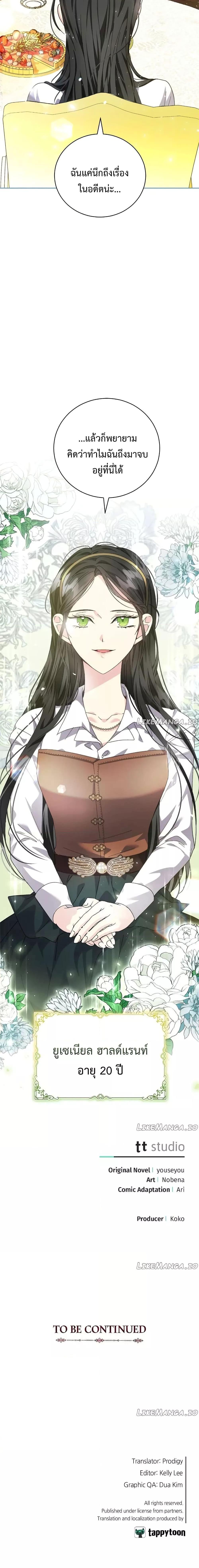 Manga-lc-com อ่านมังงะ อ่านการ์ตูน ออนไลน์ ฟรี I Grabbed the Tyrant’s Heart ตอนที่ 1 2 3 4 5 6 7 8 9 10 11 12 13 14 ฟรี ไม่มีโฆษณา Manga-lc - อ่าน มังงะ อ่าน การ์ตูน ออนไลน์ อ่านมังงะ ฟรี