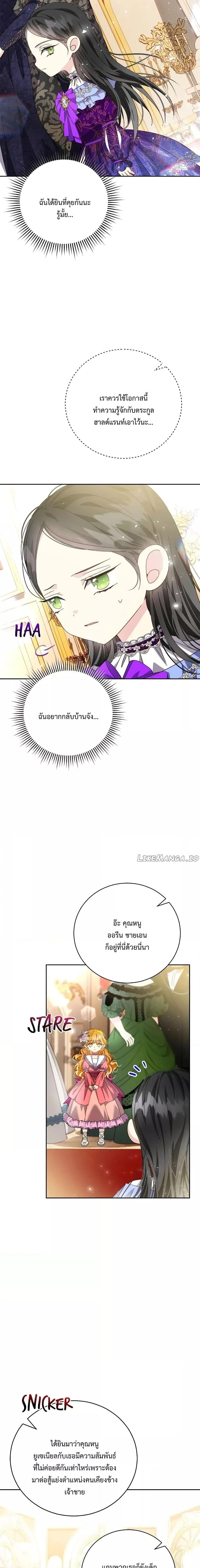 Manga-lc-com อ่านมังงะ อ่านการ์ตูน ออนไลน์ ฟรี I Grabbed the Tyrant’s Heart ตอนที่ 1 2 3 4 5 6 7 8 9 10 11 12 13 14 ฟรี ไม่มีโฆษณา Manga-lc - อ่าน มังงะ อ่าน การ์ตูน ออนไลน์ อ่านมังงะ ฟรี